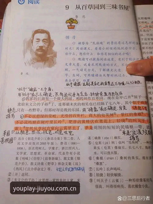 NGCN连接力下载安装教程 九游平台7.0版实操笔记:NGCN连接力下载安装全流程