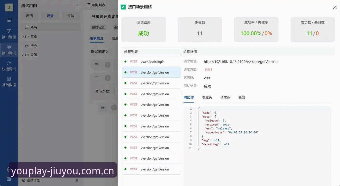 NGCN连接力下载 九游NG7.0连接力下载实操教程:从CN首页到赛事数据全打通