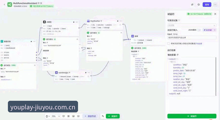 九游APP NG7.0连接力登录APP实操教程：从下载到赛事数据全打通