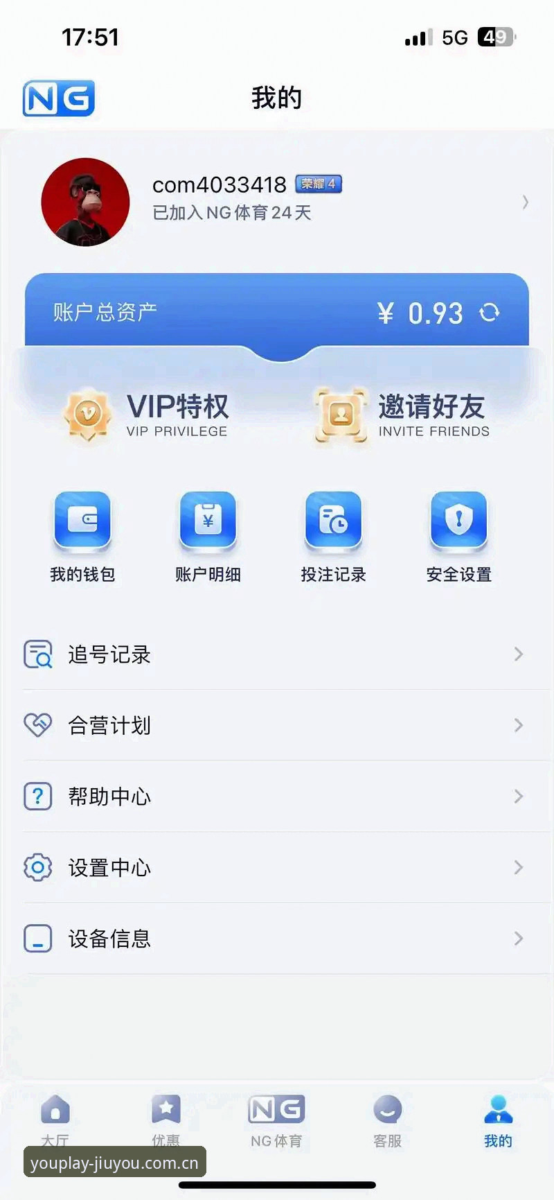 九游平台“NG7.0”版连接力功能最新动态：用户实测分享NGCN连接力下载体验