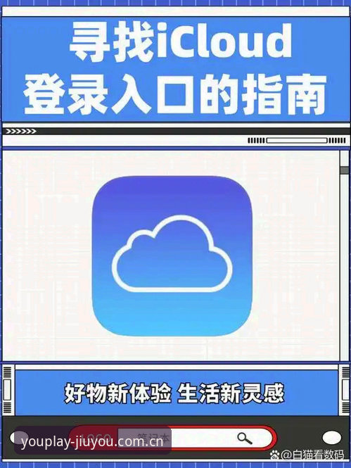 连接力登录APP怎么下载 一个老用户写下的连接力登录APP下载实战经验,从找资源到避开坑,全在这了