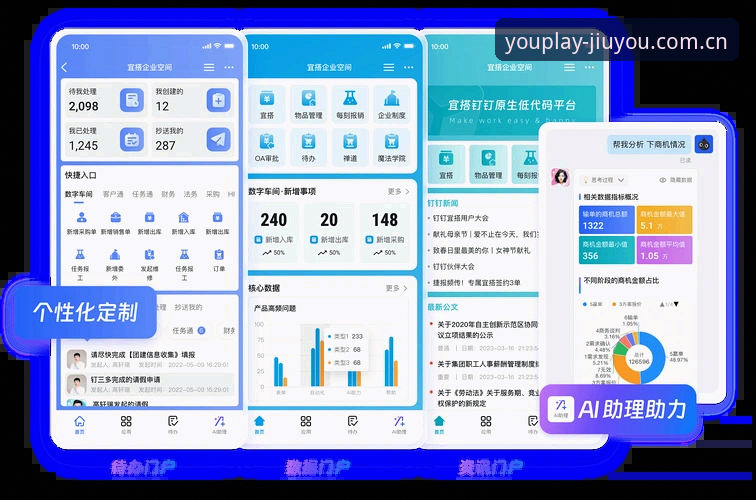 连接力登录APP 九游平台NG7.0连接力登录APP完整使用指南