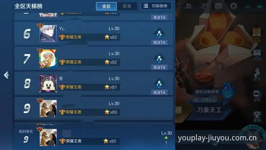 NGCN连接力下载2026最新版 vs 普通版本：体验差距到底在哪？